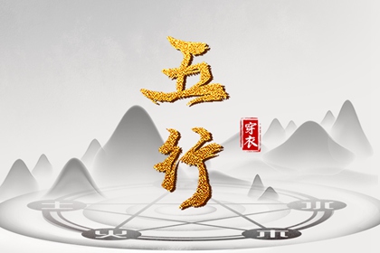 民间老黄历|老黄历|2026老黄历查询|2026年老黄历