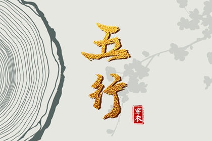 文墨排盘|占卜卦象解读|生辰计时器