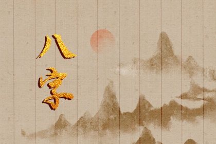 如何看婚姻信息