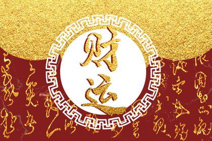 命宫与身体部位对应