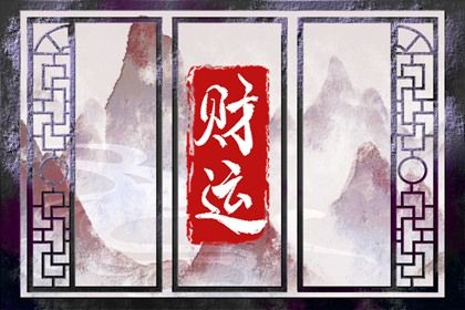 火多就一定燥吗