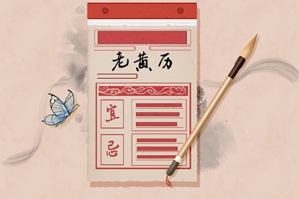 名字婚姻配对 婚姻合不合免费 批八字算命婚姻 卜卦算命看婚姻