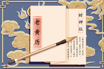 详细八字命盘|连奕名八字|八卦命理查询|四柱测八字排盘|八字看缘分深浅