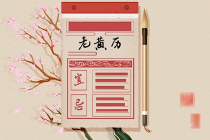 烟缘算命,免费生辰八字,算命感情