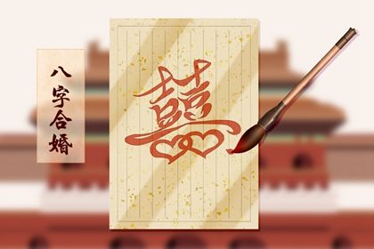 相似就一定合拍
